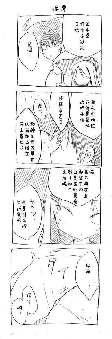第11回 -Snipe Better-9