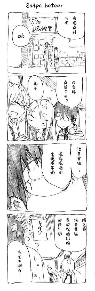 第15回 还单身的那段时候5