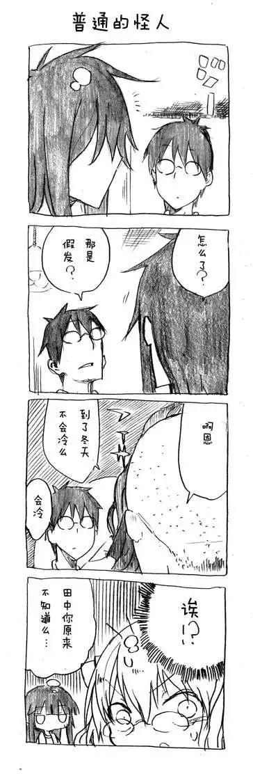 第17回 融合贤者之日4