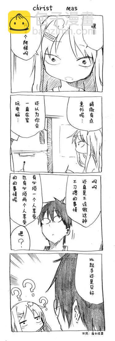 第17回 融合贤者之日8