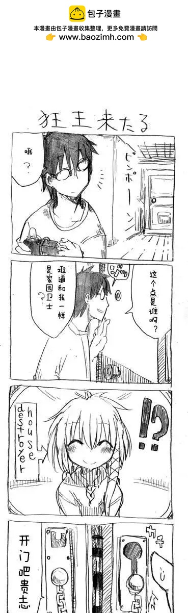 第24回1