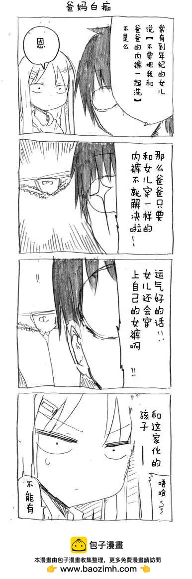 第24回10