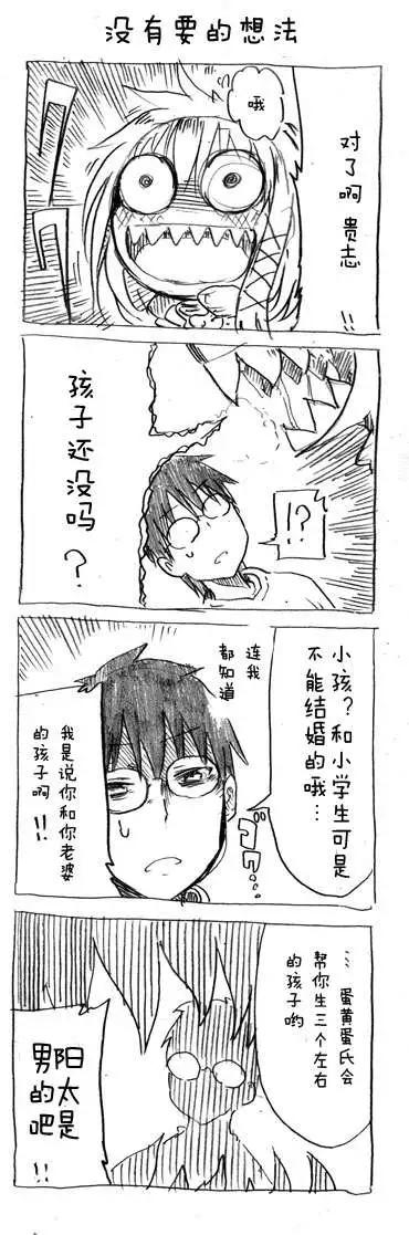 第24回3
