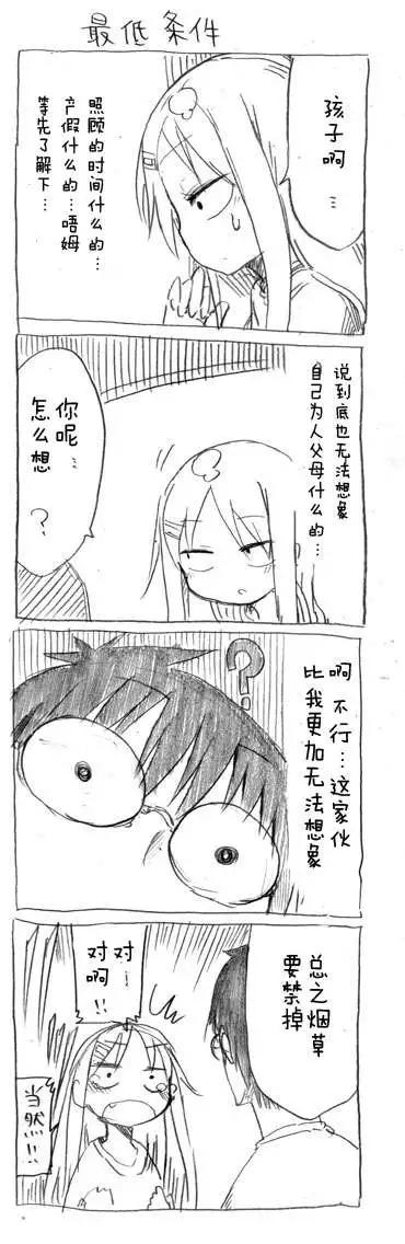 第24回5