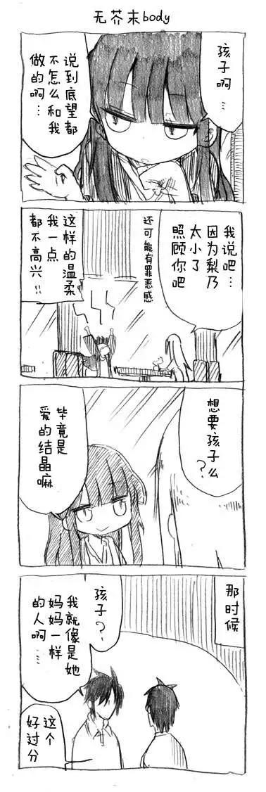 第24回6