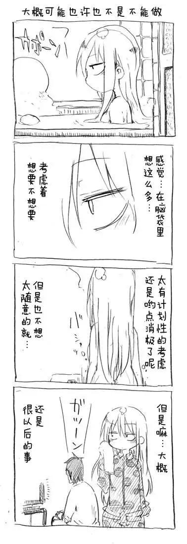 第24回8