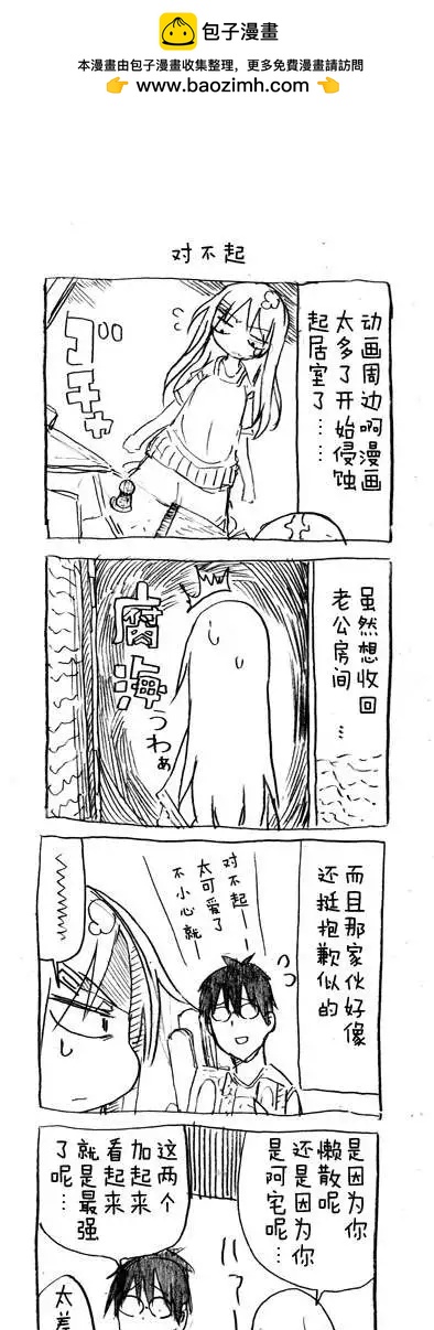 第26回1