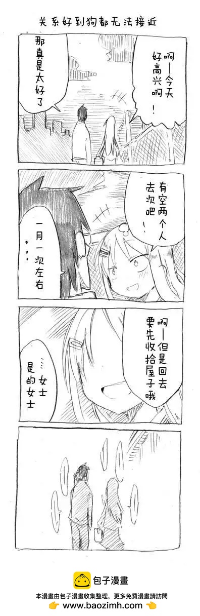 第26回10