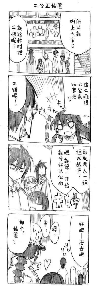 第26回3
