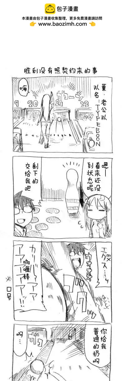 第26回4