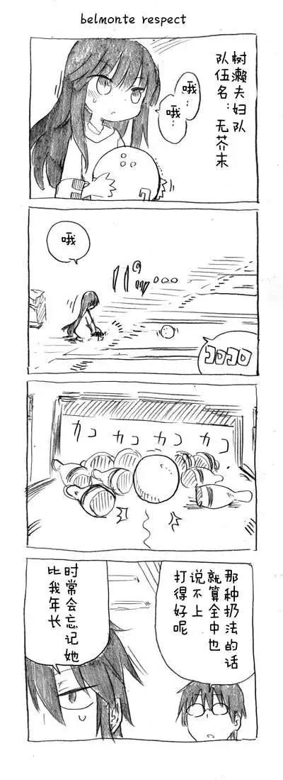 第26回5