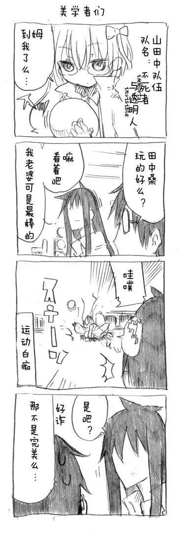 第26回6
