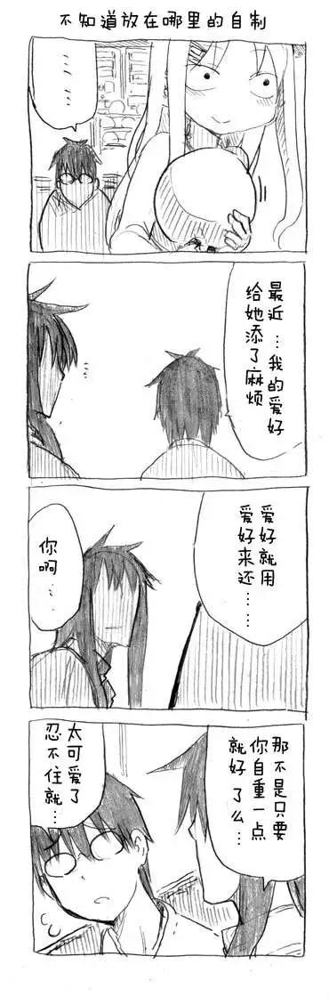第26回8