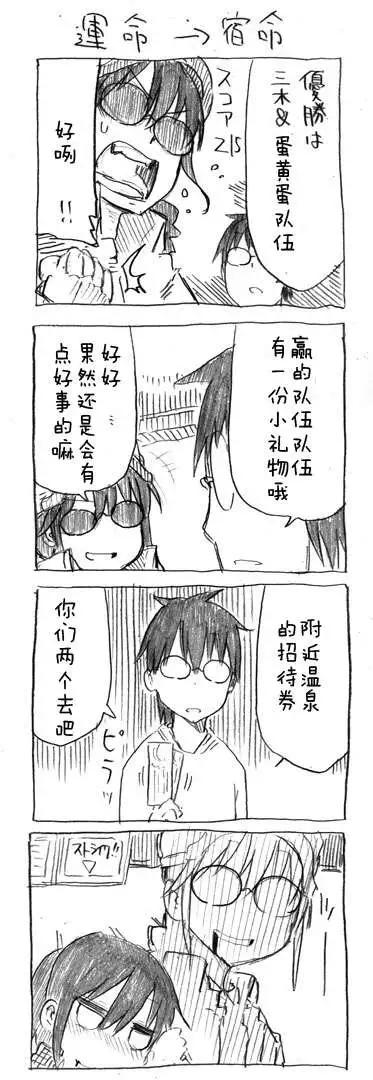 第26回9