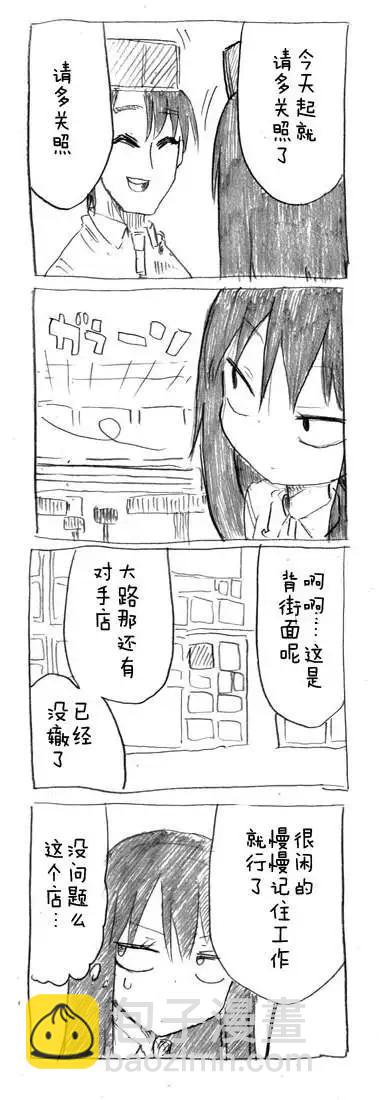 第27回4