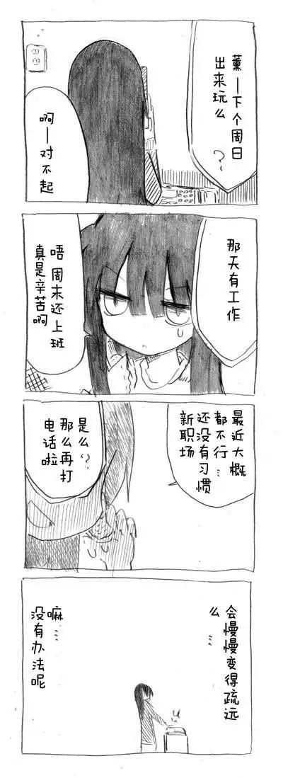 第27回6