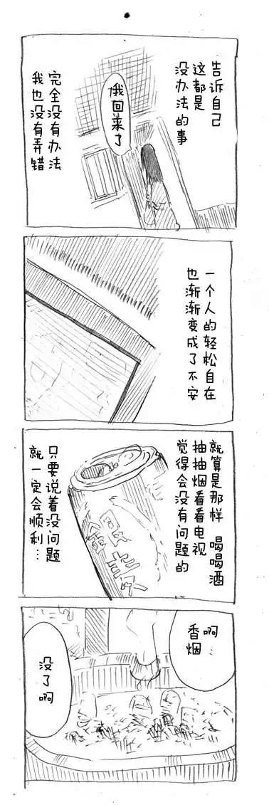 第27回9