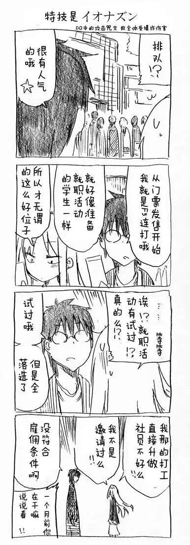 第28回5