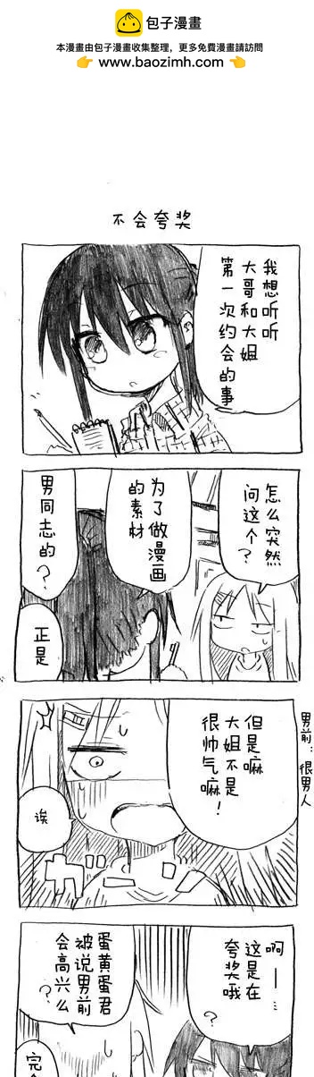 第30回1