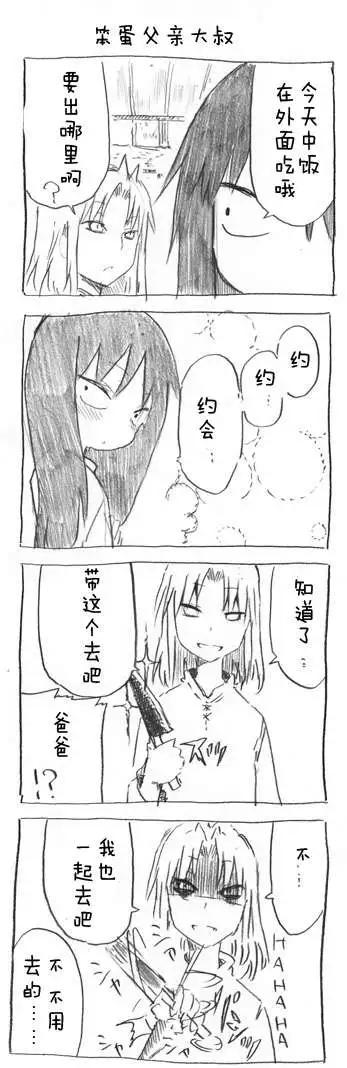 第30回4