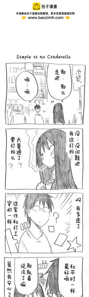 第30回5