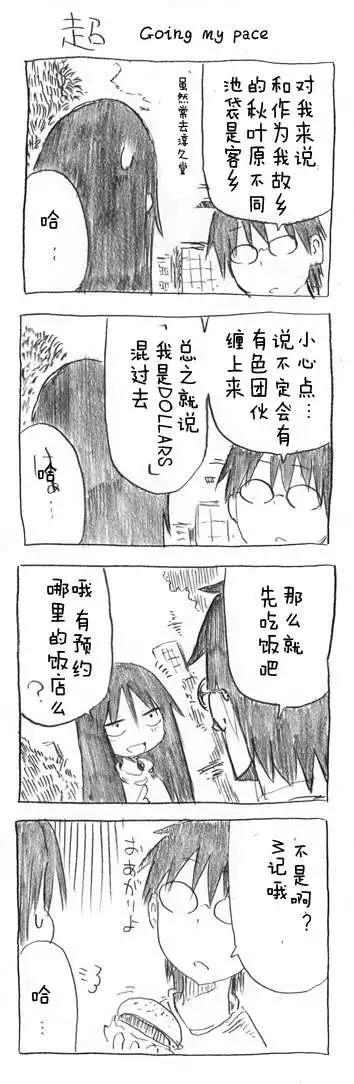 第30回6