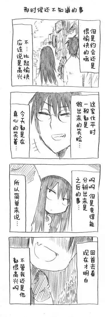 第30回8