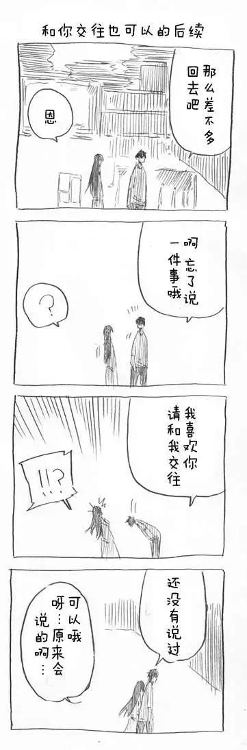 第30回9