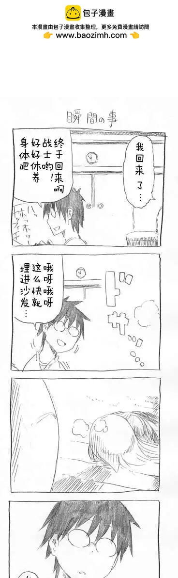 第31回1