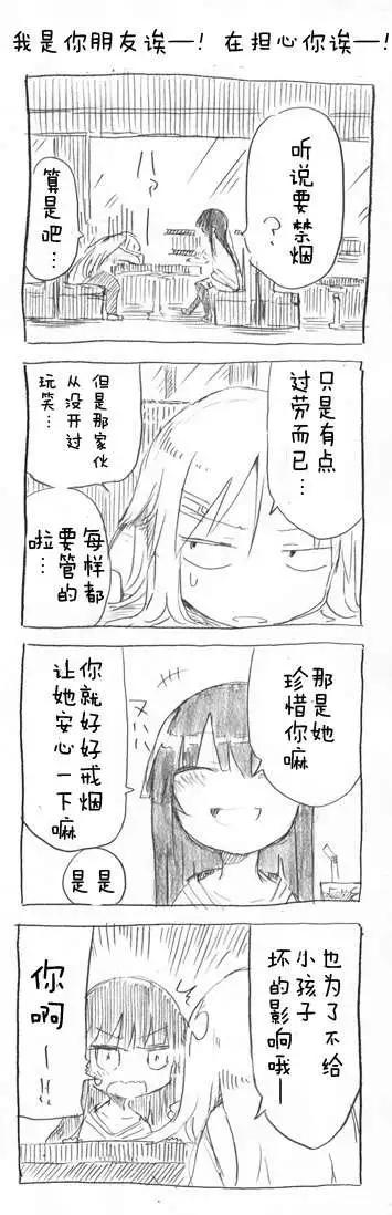 第31回3