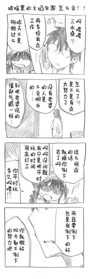 第31回4