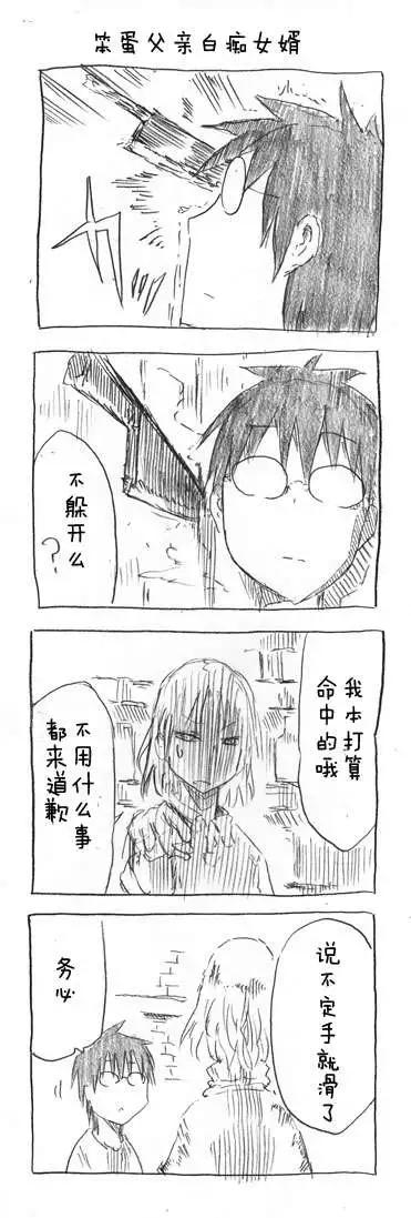 第31回6