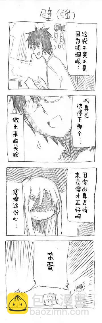 第31回8