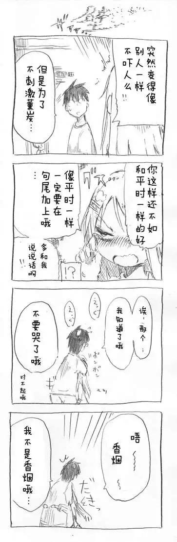 第31回9
