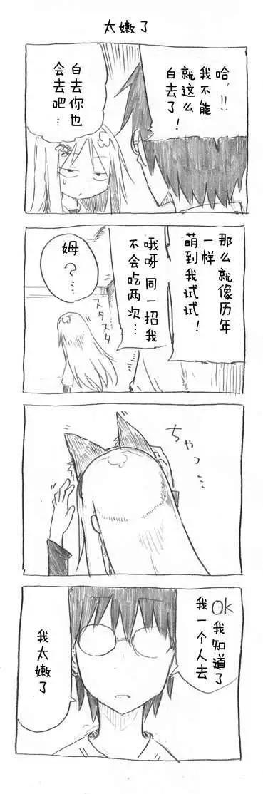 第32回2