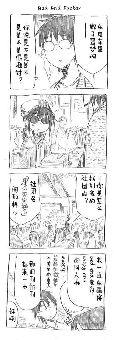 第32回4