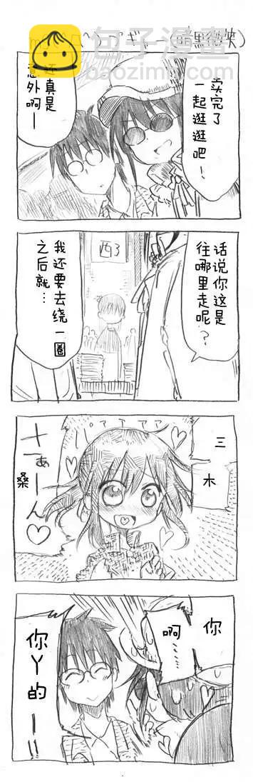 第32回5