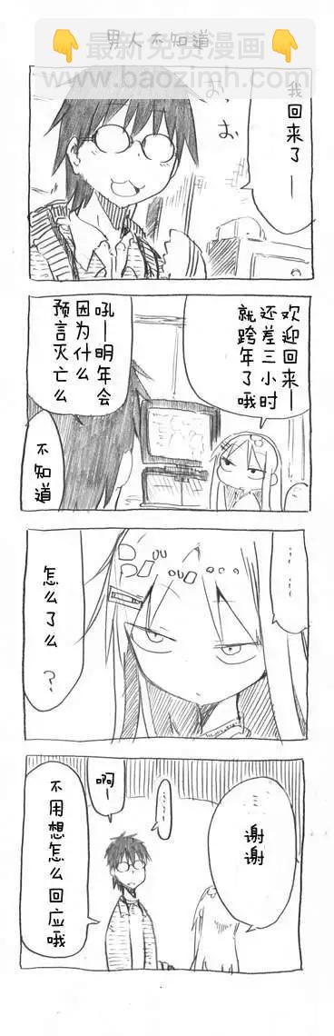 第32回9