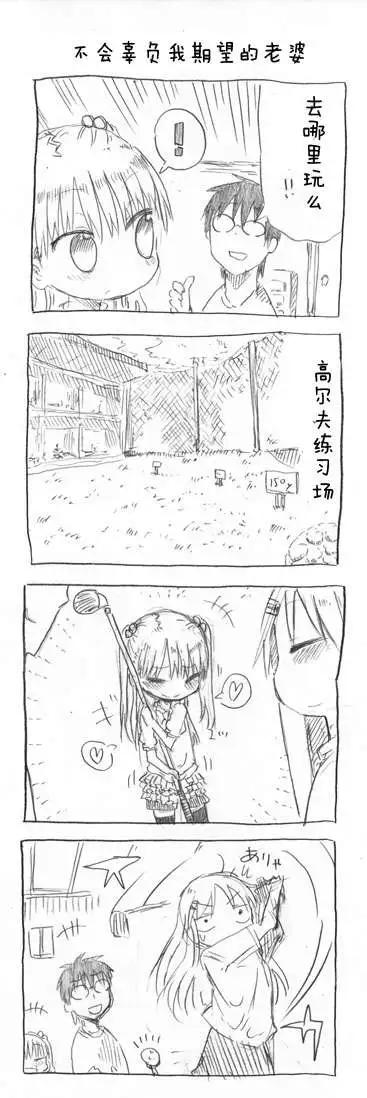 第33回8