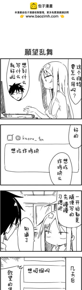 第34回5