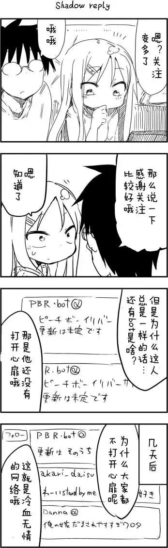 第34回6