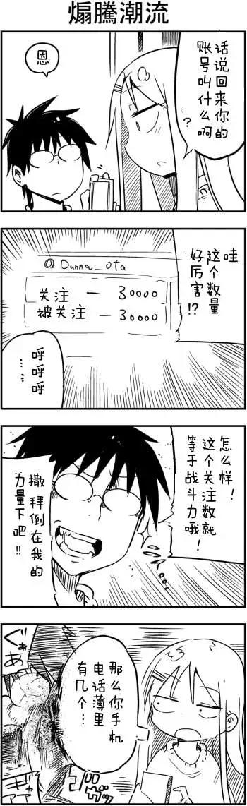 第34回7