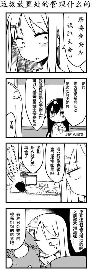 第35回3