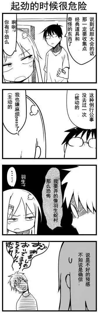 第35回4
