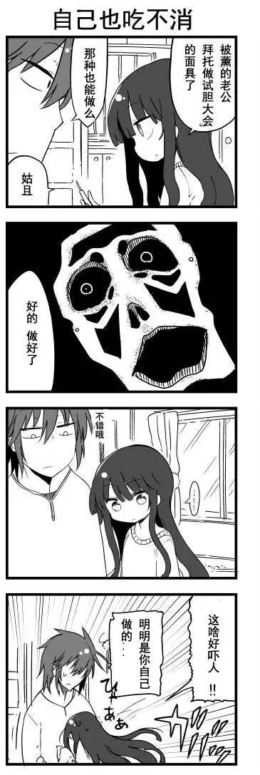 第35回6
