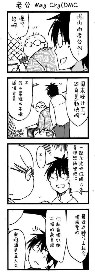 第35回7