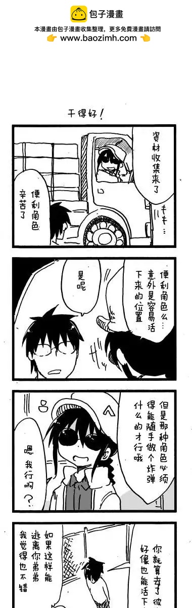 第35回8