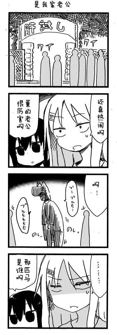 第35回9