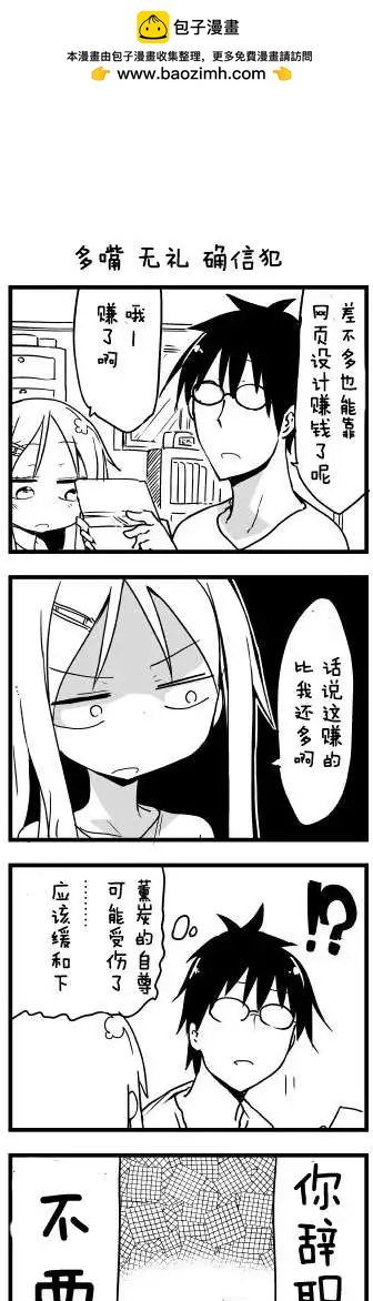 第36回1