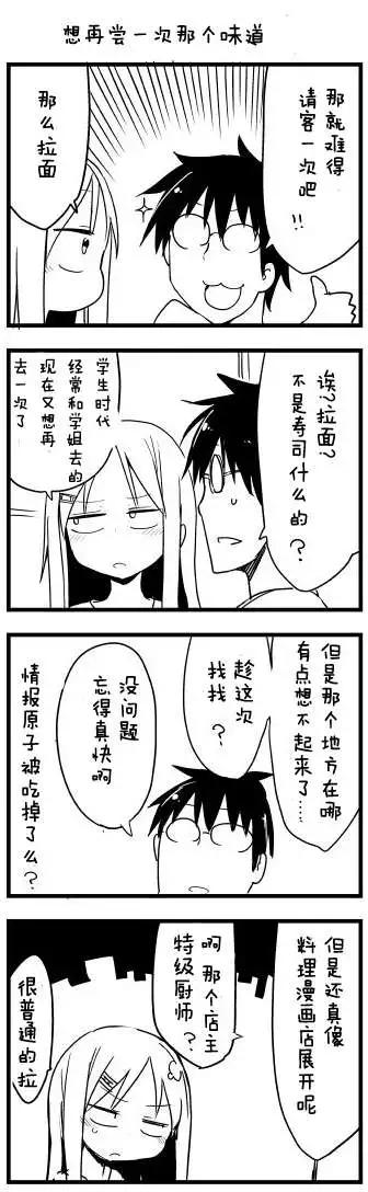 第36回2